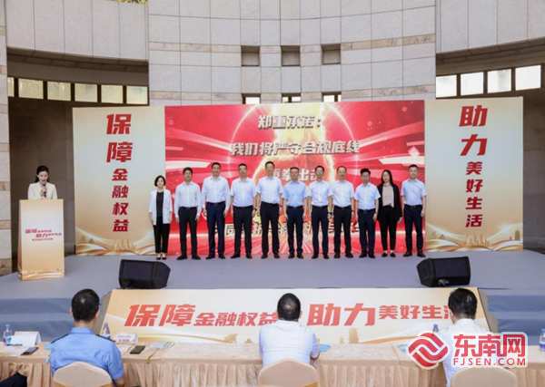 中国民生银行泉州分行(图2)