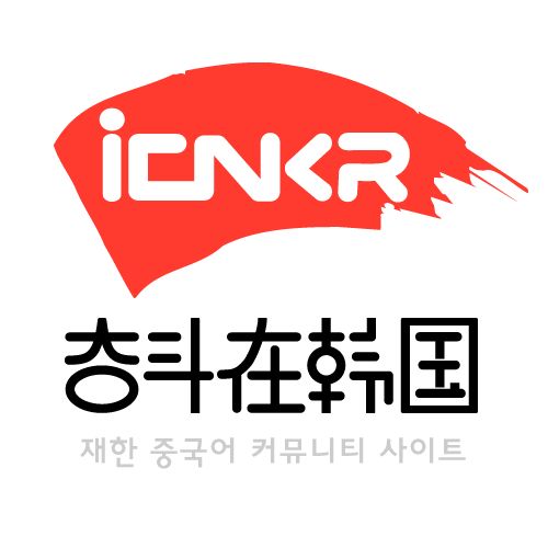 【0225 韩国招聘 店铺转让】明洞穿戴甲招聘(图1)