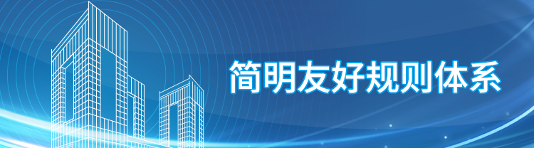 上海证券交易所证券发行与承销规则适用指引第2号——发行承销违规行为监管（2026年修订）(图2)