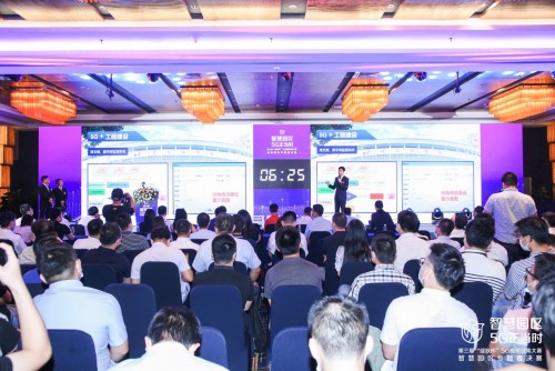 新增AI挑战赛、创投路演！网络视听大会亮点抢先看｜新闻发布最前线(图1)