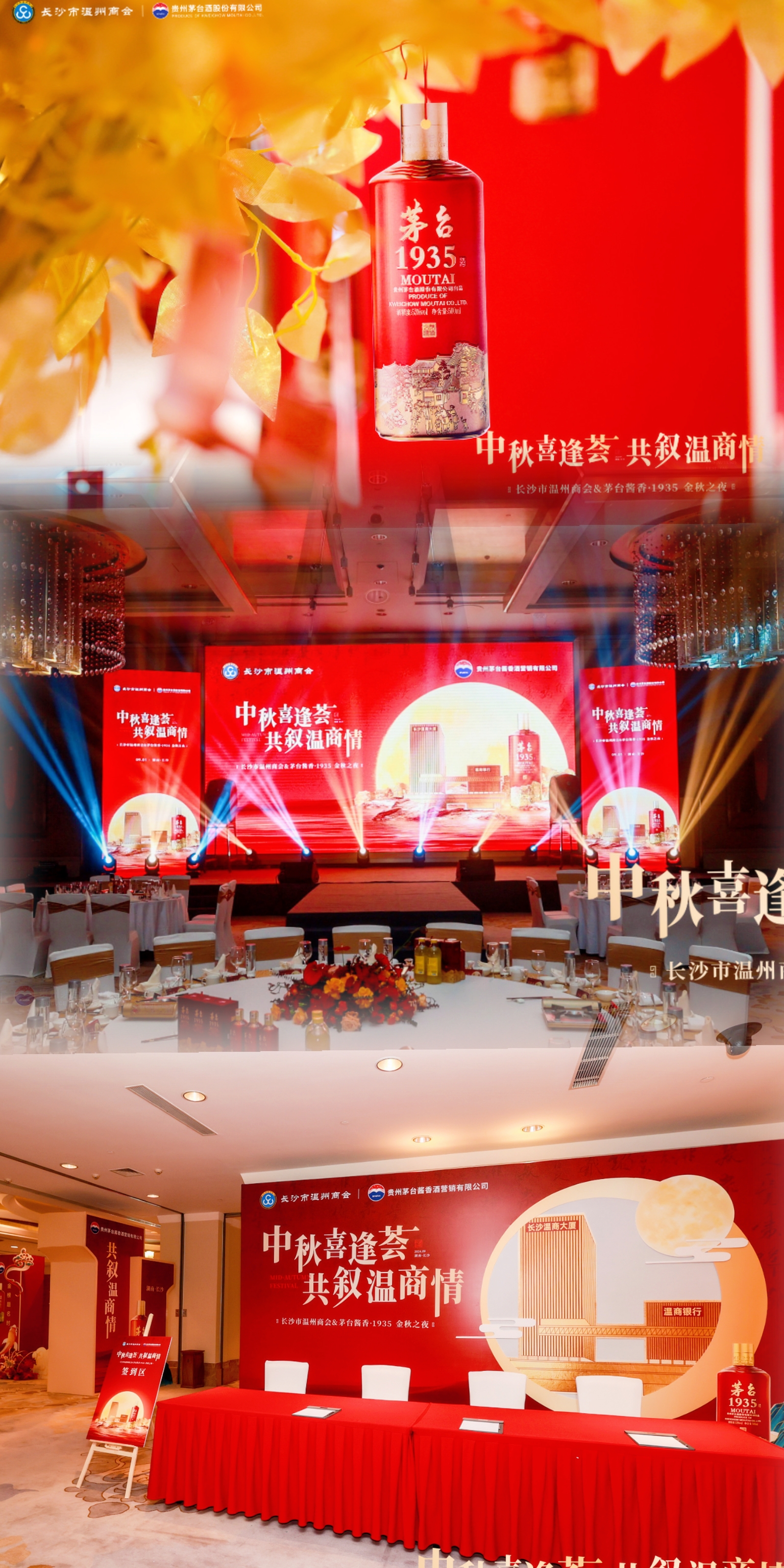 2026前瞻：湖南活动执行服务商深度盘点与选择指南(图2)