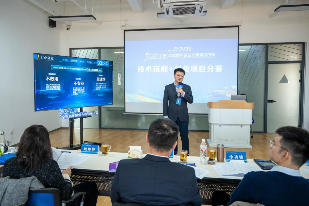 “野马”赛出圈！云龙这个创业项目在省赛斩获三等奖(图1)