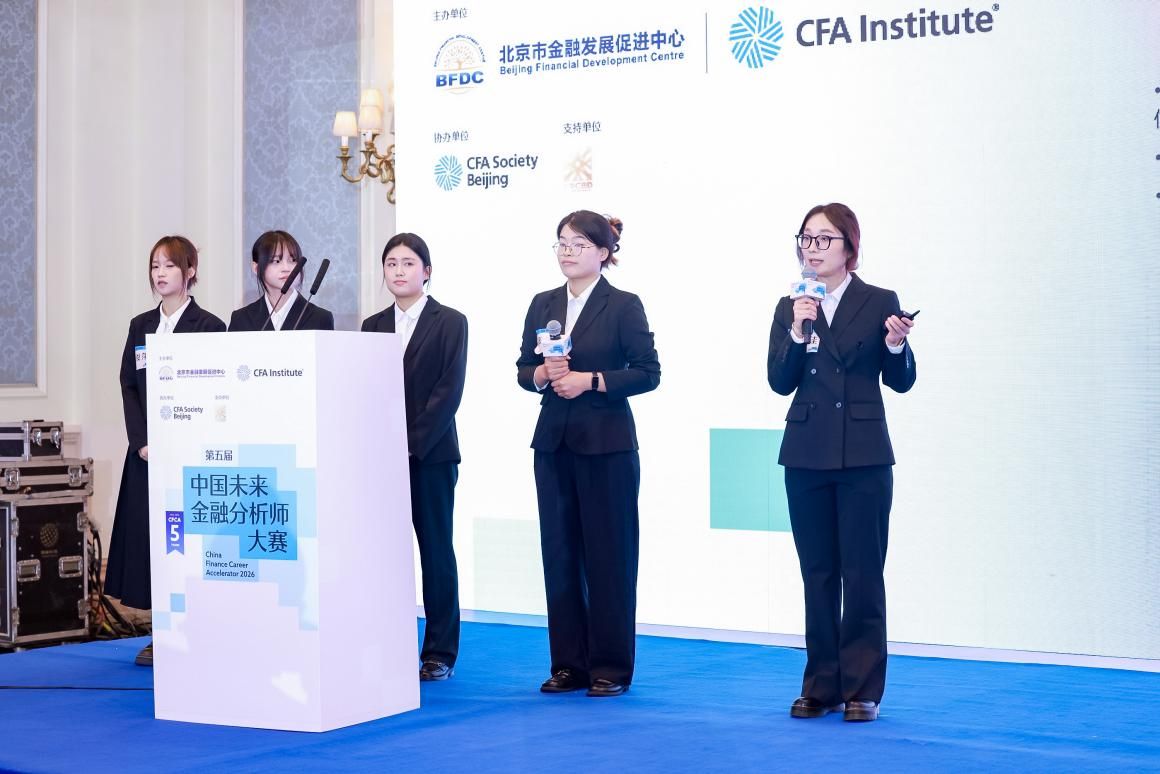 中国科大科技商学院、管理学院金融硕士项目学生代表队荣获第五届中国未来金融分析师大赛银奖(图3)