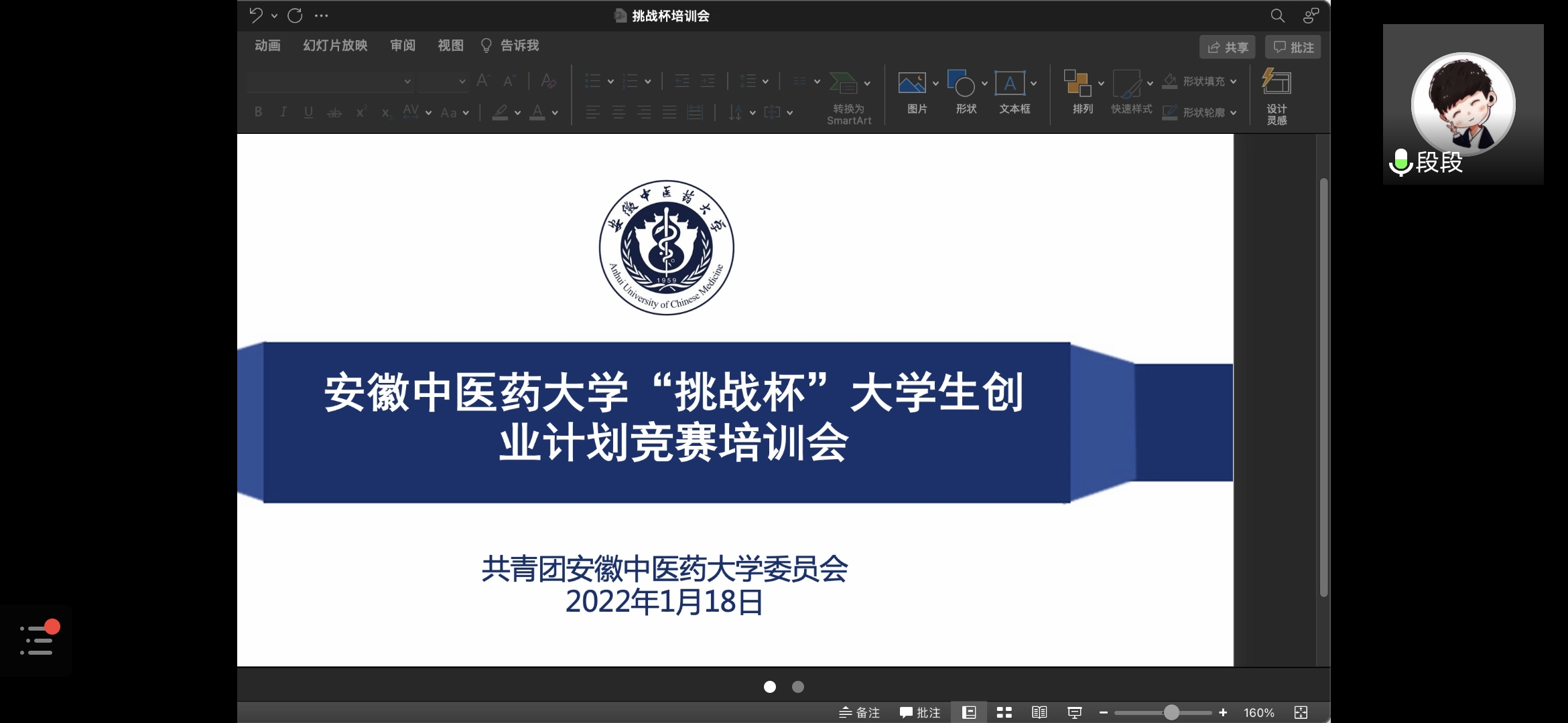 88%的企业2026年将增加对AI的资金投入(图1)