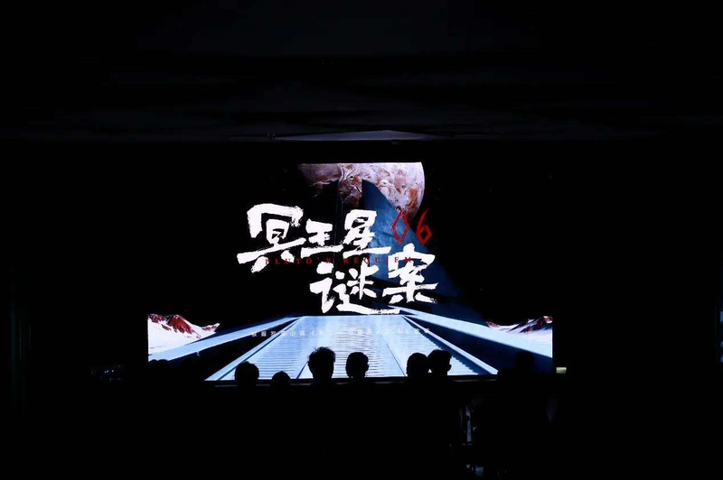 四川造AIGC科幻悬疑短剧《冥王星谜案》成都首映获赞本土原创团队率先开辟精品短剧新赛道(图2)
