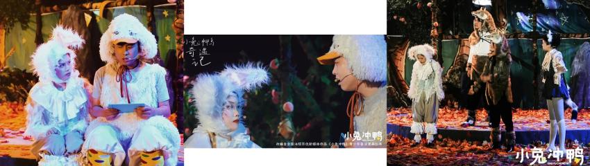 普法儿童舞台剧《小兔冲鸭奇遇记》在临沂正式首演(图5)