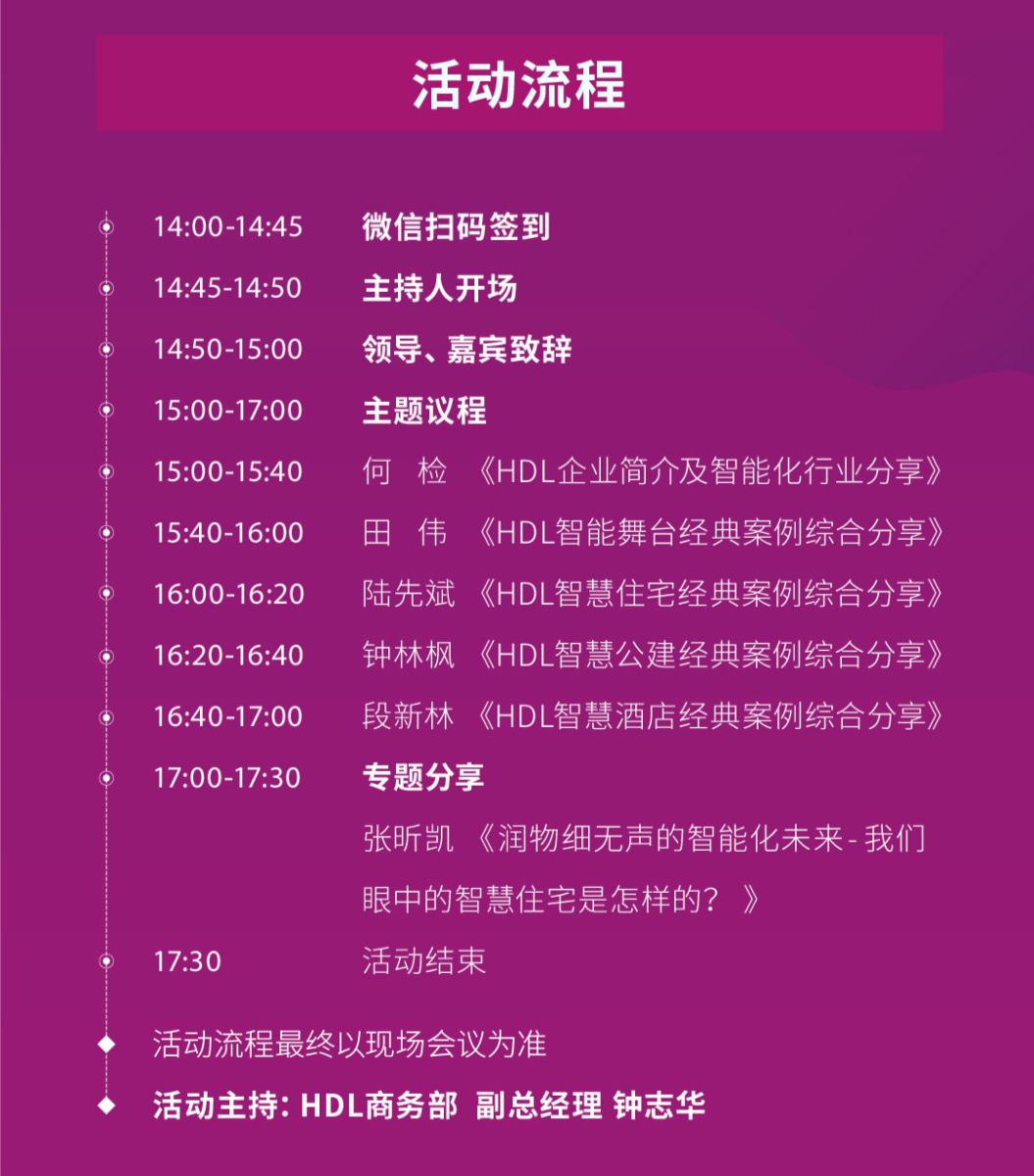 性价比高的成都活动公司十大品牌(图1)