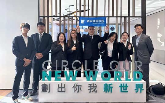 西安欧亚学院2026年最低录取分数线再创新高！(图1)