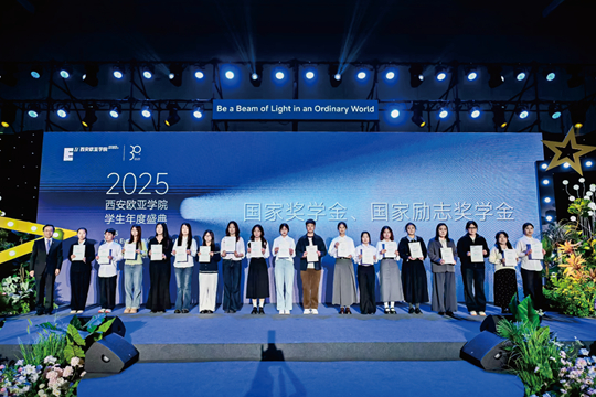西安欧亚学院2026年最低录取分数线再创新高！(图13)