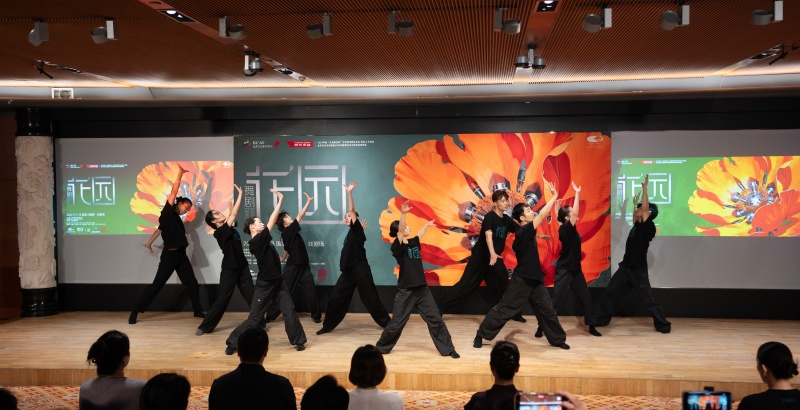 舞剧《花园》9月在国家大剧院首演(图2)