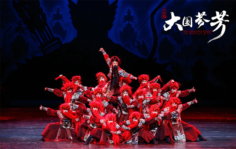 以舞赴山河载誉归眉州｜眉山市歌舞剧院《大国芬芳》2026全国巡演圆满收官(图3)