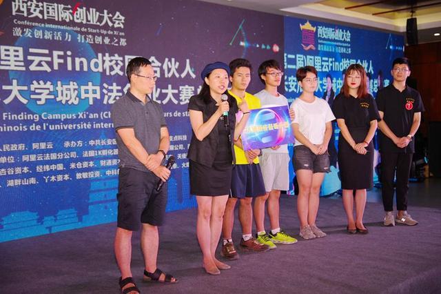 40个项目晋级第十一届“创客中国”贵州省中小企业创新创业大赛决赛(图1)