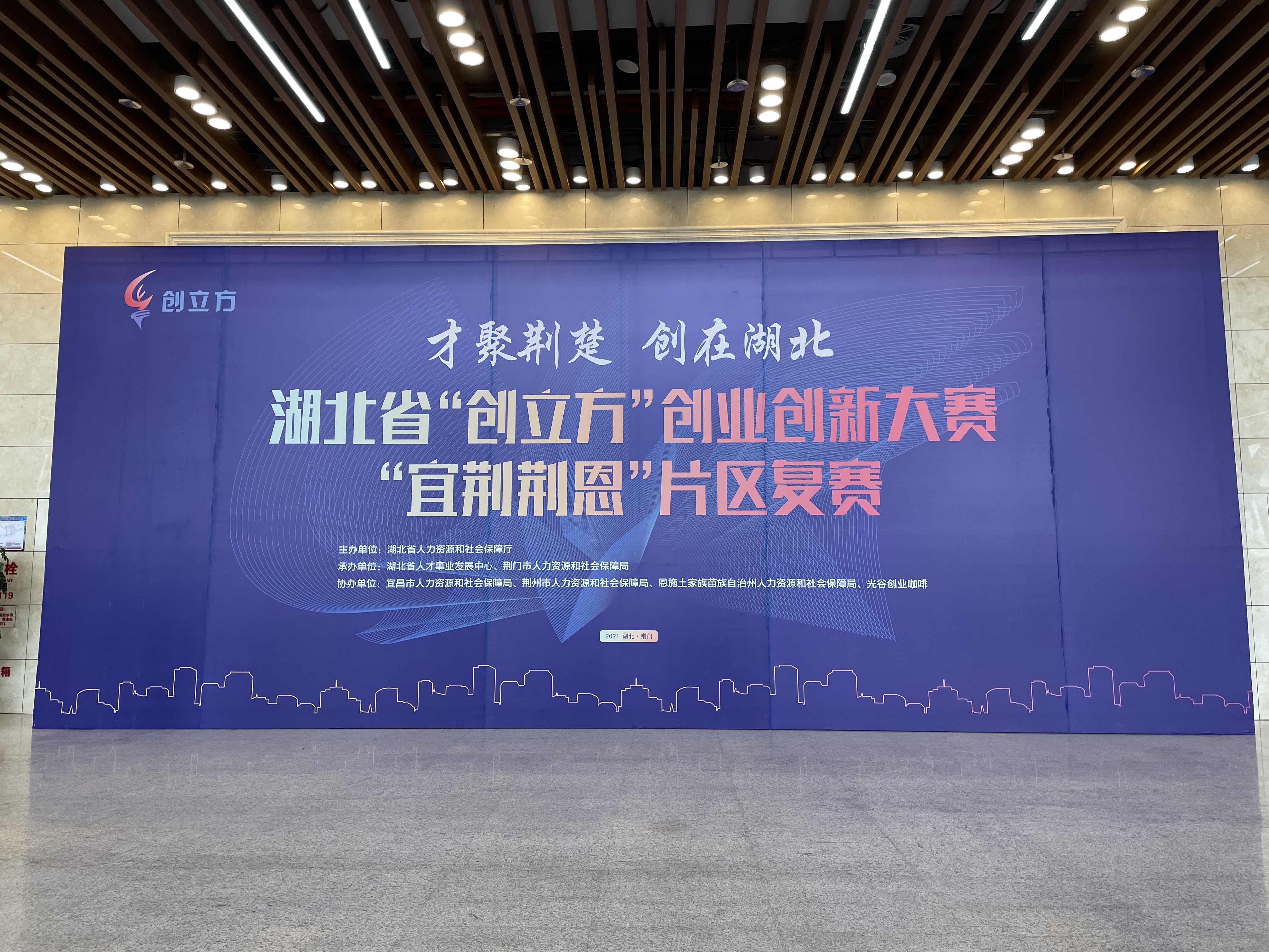 全球48个顶尖创业项目巅峰对决(图1)