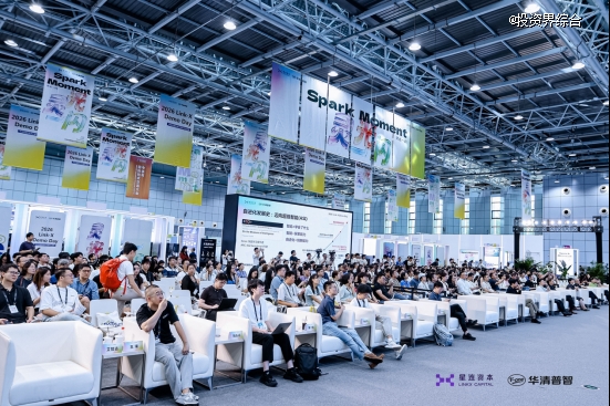 近百个AI项目汇聚“灵光一闪”在集中路演中寻找成长答案(图2)