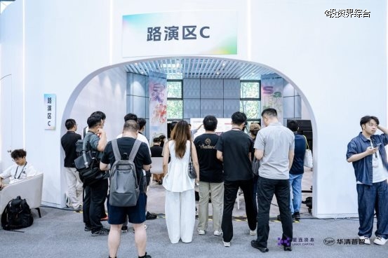 近百个AI项目汇聚“灵光一闪”在集中路演中寻找成长答案(图3)