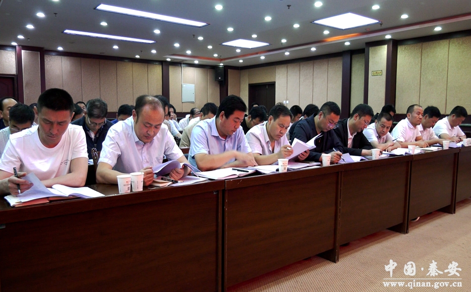 鞍山市税收征管保障实施办法(图1)