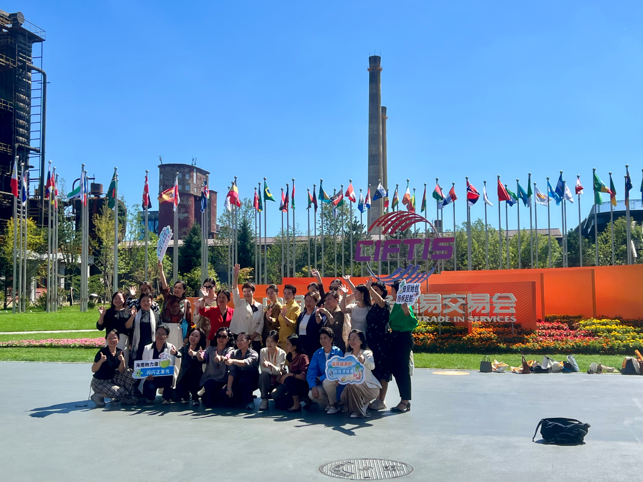 1200余项成果落地2026年服贸会闭幕(图6)