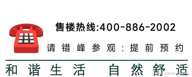 远香湖岸售楼处(2025象屿远香湖岸)首页网站-户型图价格(图1)