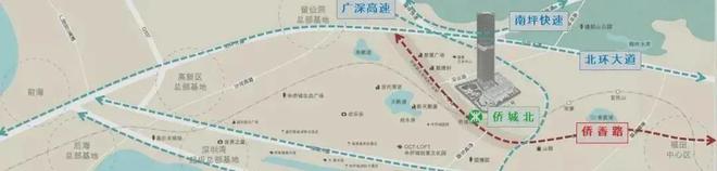 ◈侨城一号广场丨侨城一号广场官方售楼处发布：改善住房更优解(图3)