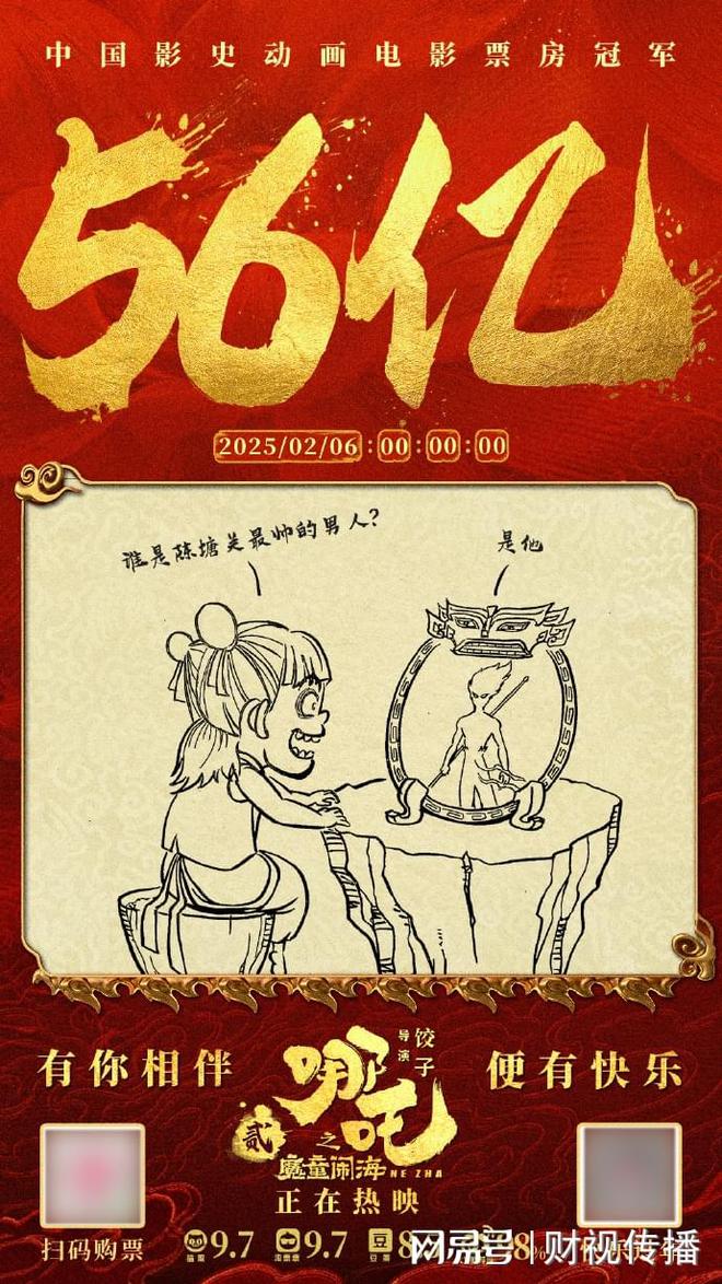 电影行业又活了？(图1)