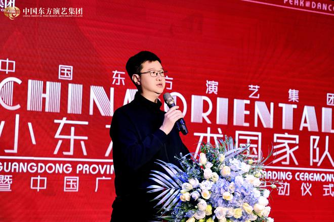 中国东方演艺集团小东方艺术国家队暨广东省队招募启动(图2)