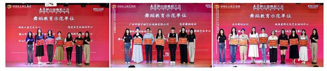 中国东方演艺集团小东方艺术国家队暨广东省队招募启动(图7)